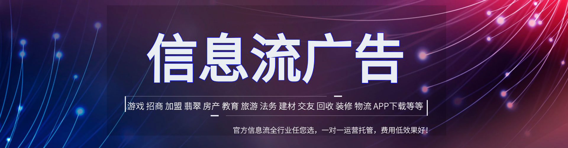 振安谷歌竞价